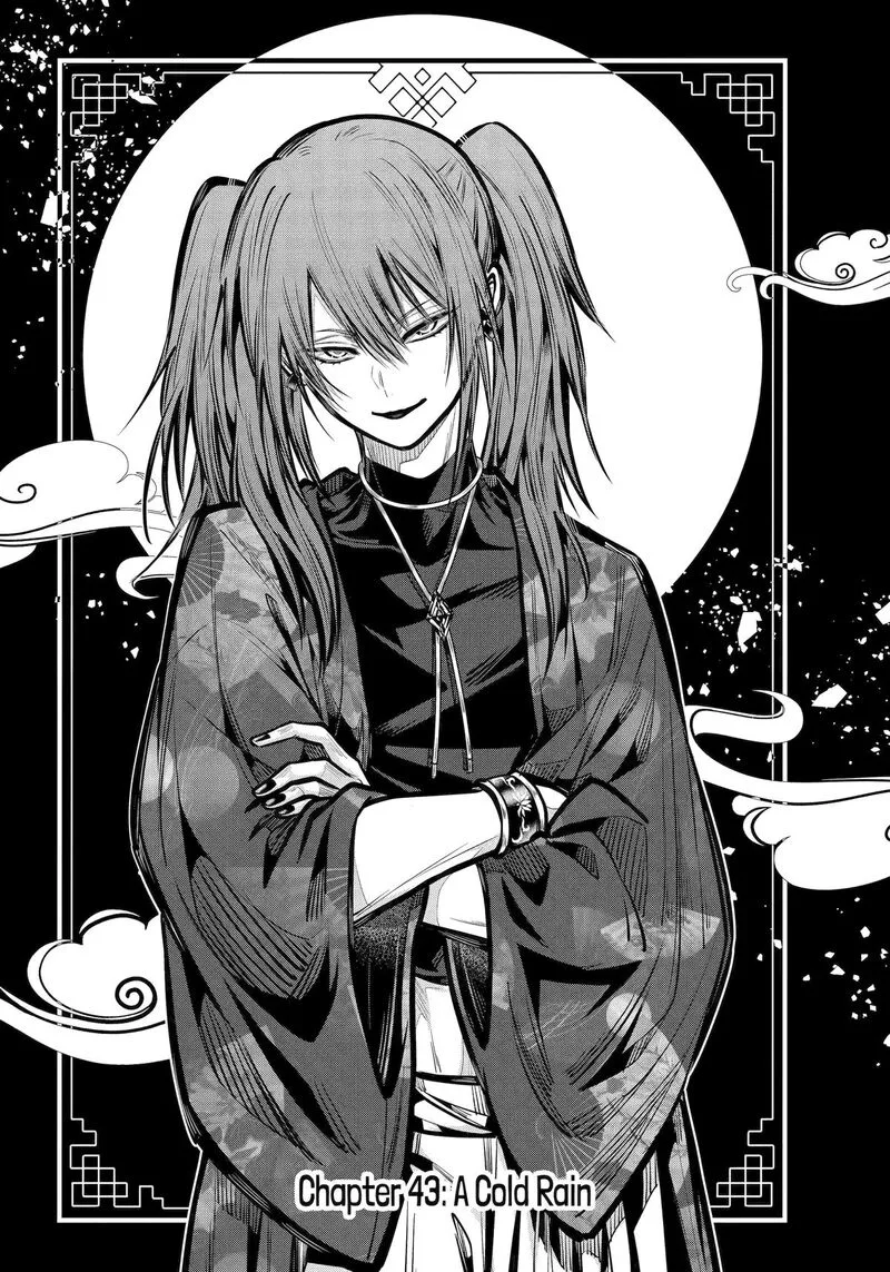 Miyabichi no Onmyouji Chapter 43 page 1