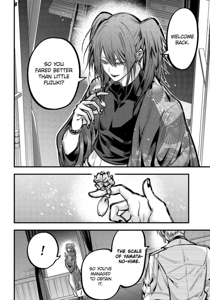 Miyabichi no Onmyouji Chapter 43 page 26