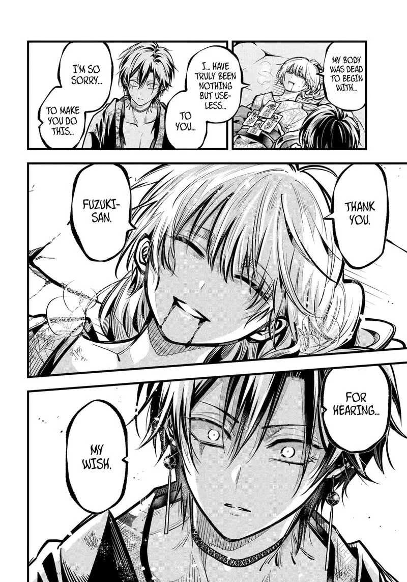 Miyabichi no Onmyouji Chapter 43 page 10