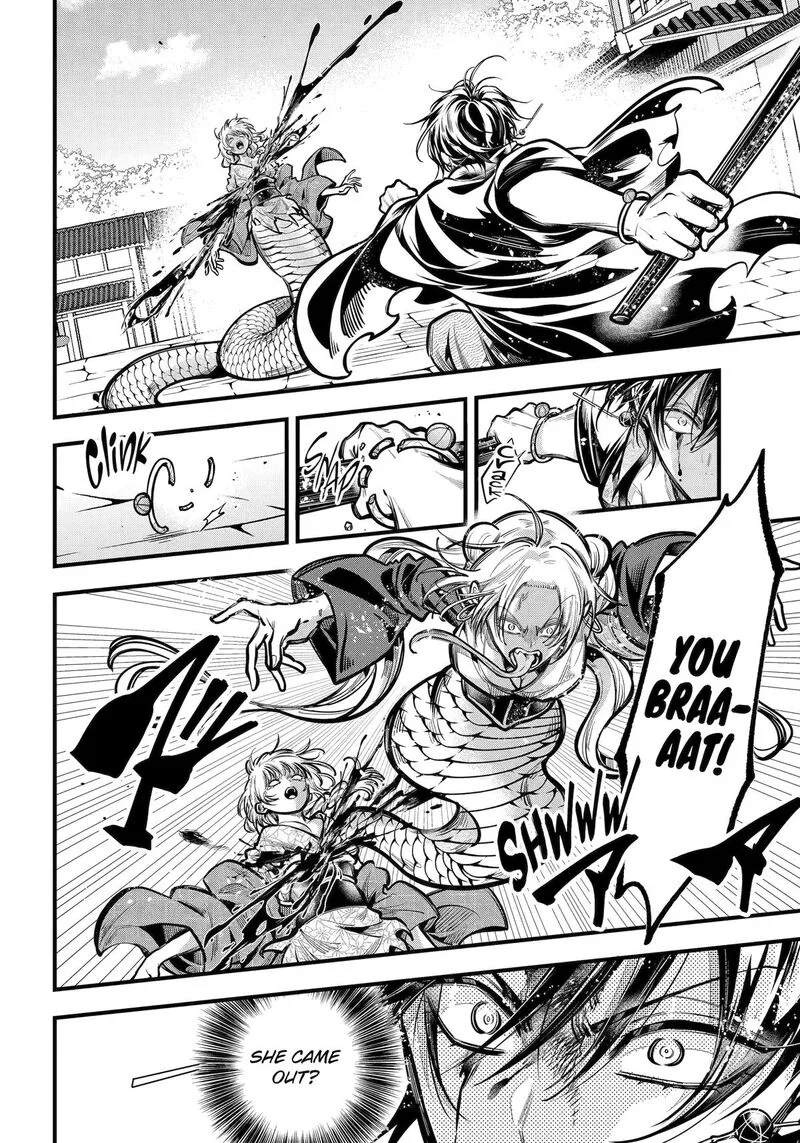 Miyabichi no Onmyouji Chapter 43 page 2