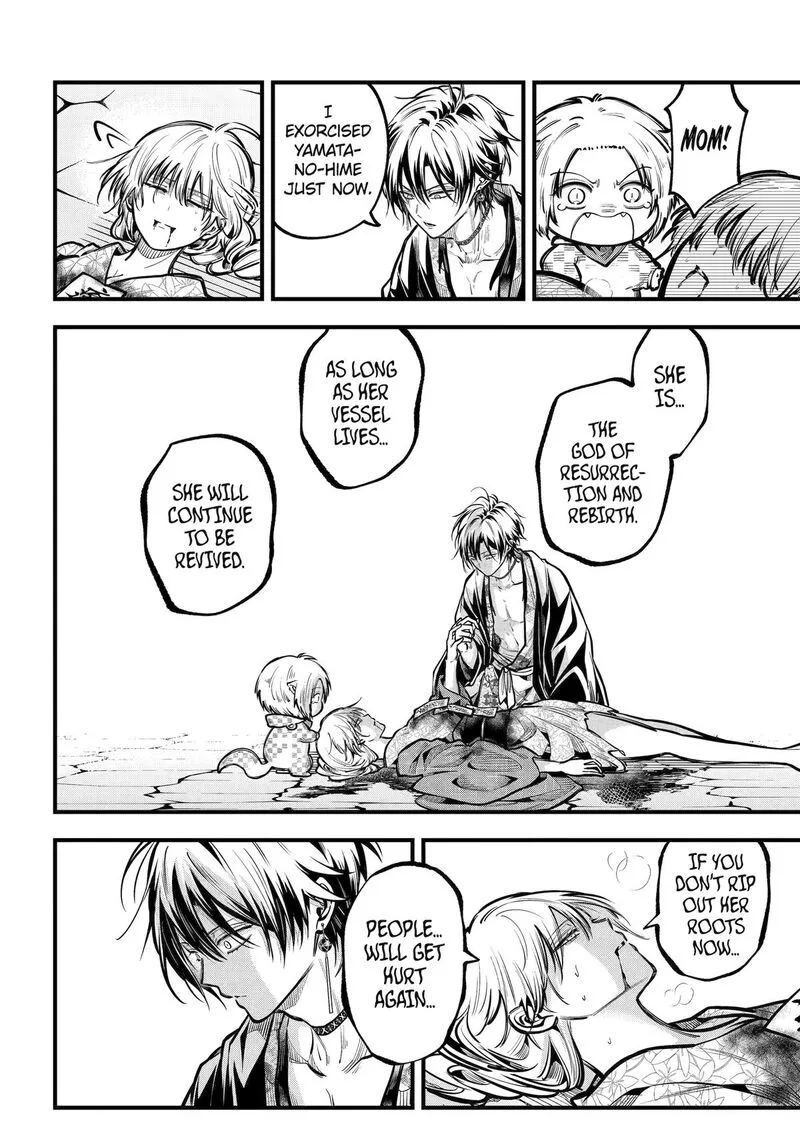 Miyabichi no Onmyouji Chapter 43 page 8