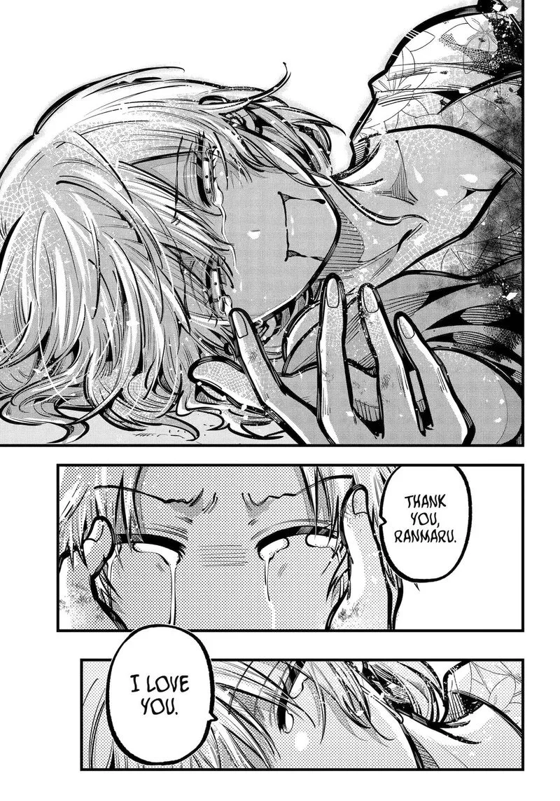 Miyabichi no Onmyouji Chapter 43 page 21