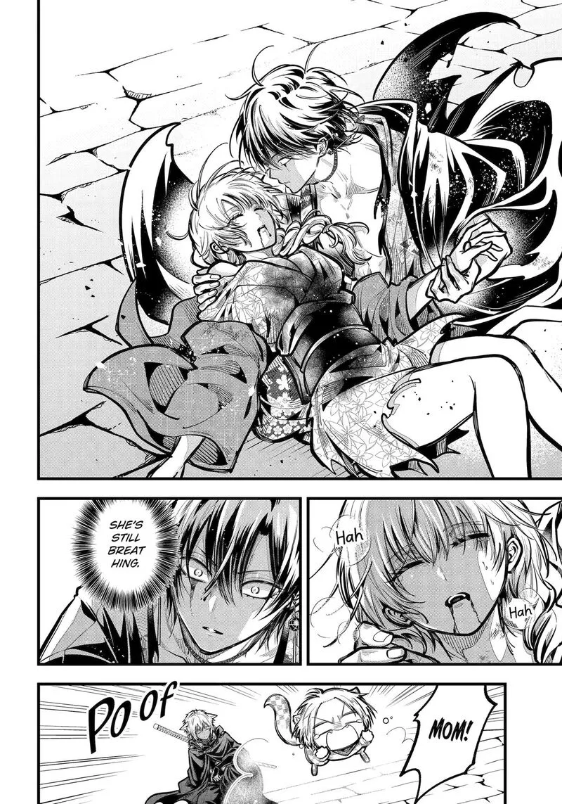 Miyabichi no Onmyouji Chapter 43 page 4