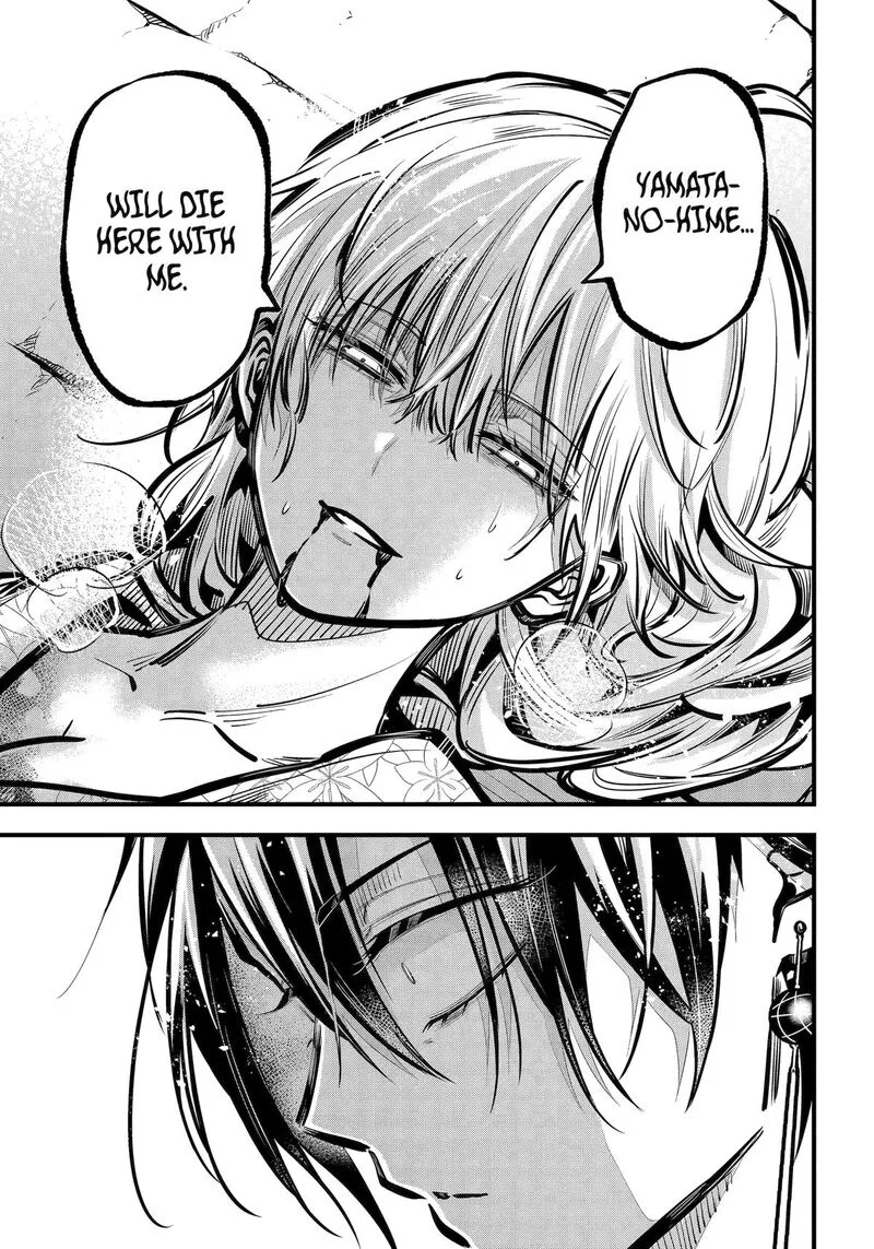 Miyabichi no Onmyouji Chapter 43 page 9