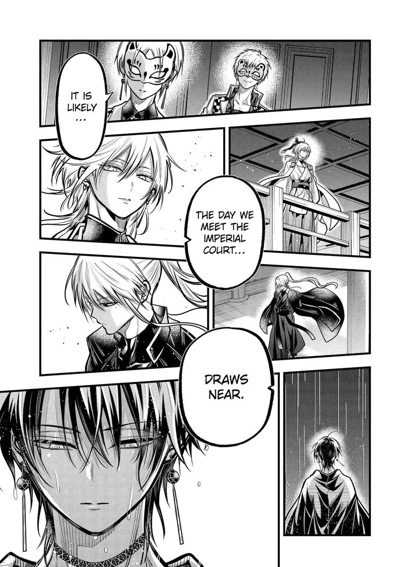 Miyabichi no Onmyouji Chapter 43 page 31