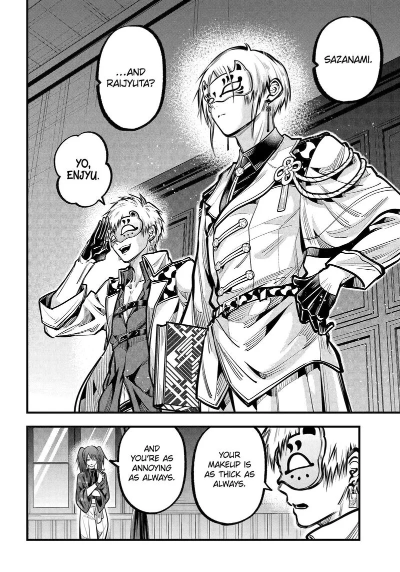 Miyabichi no Onmyouji Chapter 43 page 28