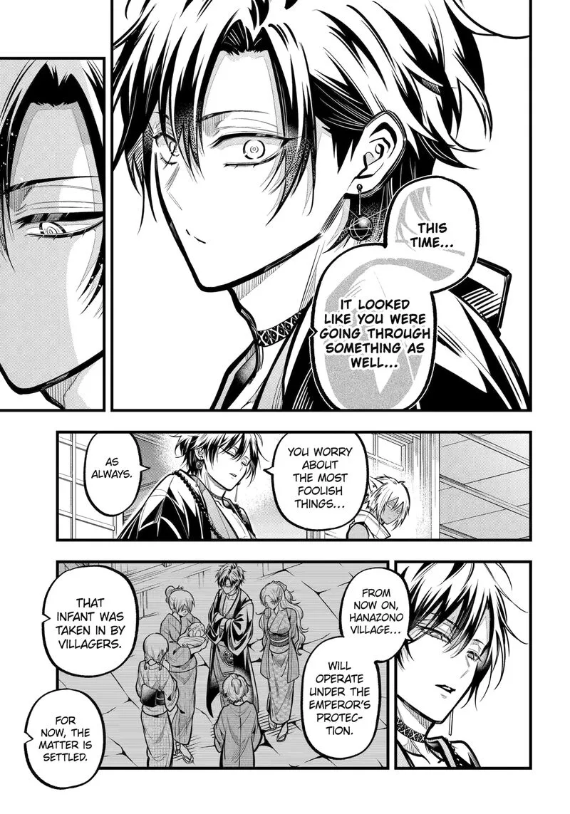Miyabichi no Onmyouji Chapter 44.1 page 7