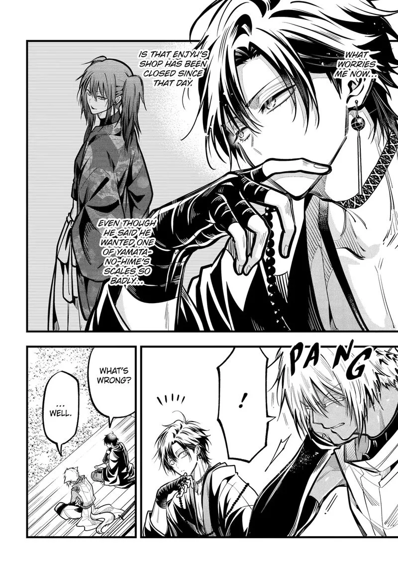 Miyabichi no Onmyouji Chapter 44.1 page 8