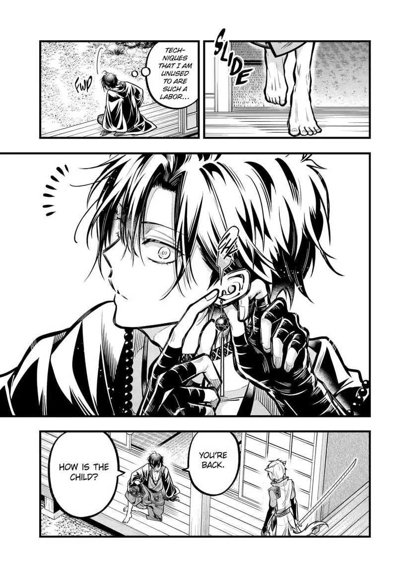 Miyabichi no Onmyouji Chapter 44.1 page 5