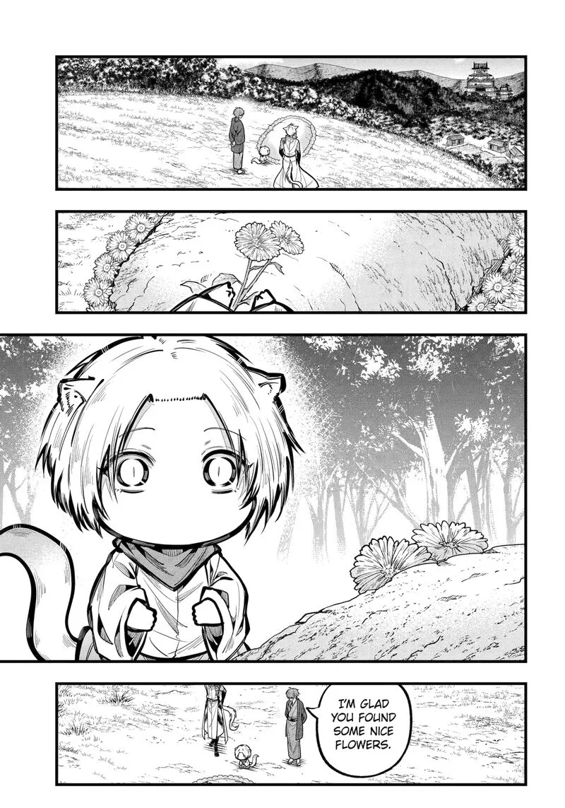 Miyabichi no Onmyouji Chapter 44.1 page 1