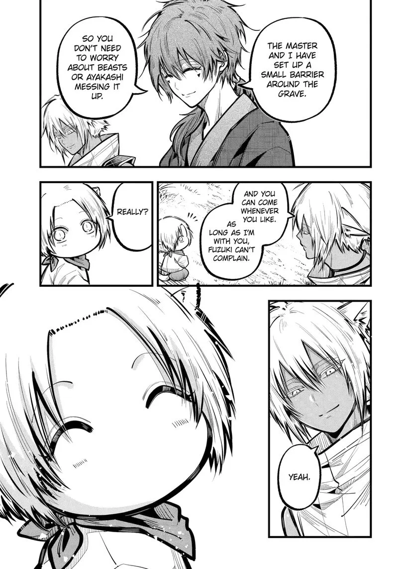 Miyabichi no Onmyouji Chapter 44.1 page 3