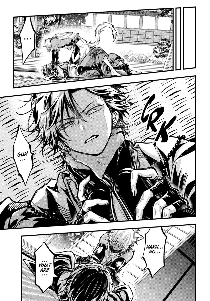 Miyabichi no Onmyouji Chapter 44.1 page 13