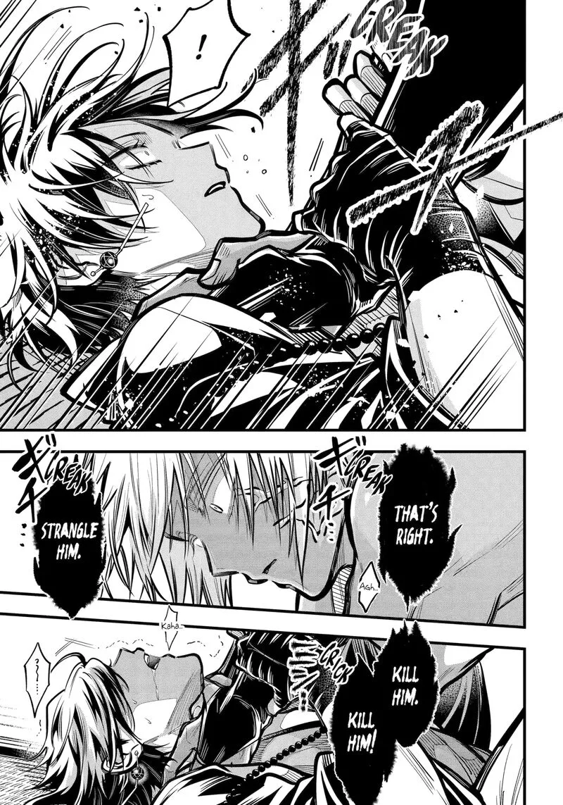 Miyabichi no Onmyouji Chapter 44.1 page 15