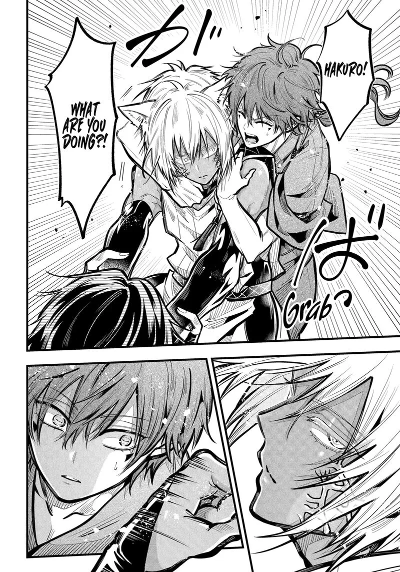 Miyabichi no Onmyouji Chapter 44.1 page 16