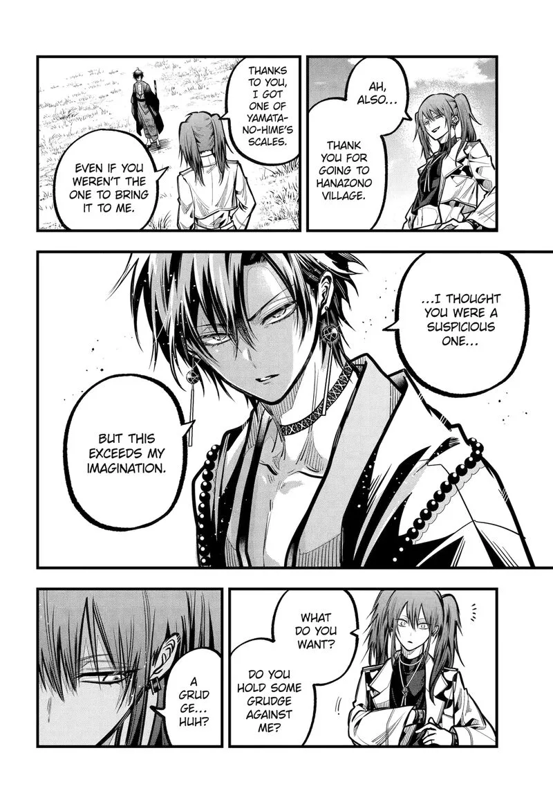 Miyabichi no Onmyouji Chapter 44.2 page 12