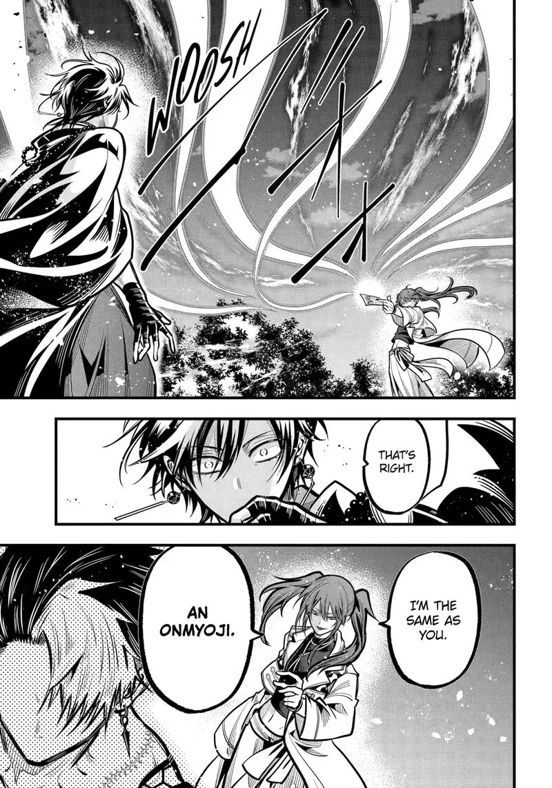Miyabichi no Onmyouji Chapter 44.2 page 15