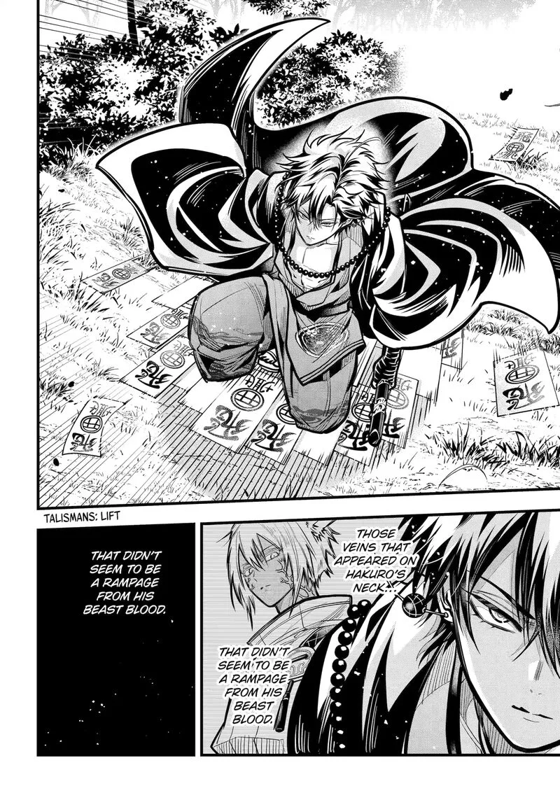 Miyabichi no Onmyouji Chapter 44.2 page 6