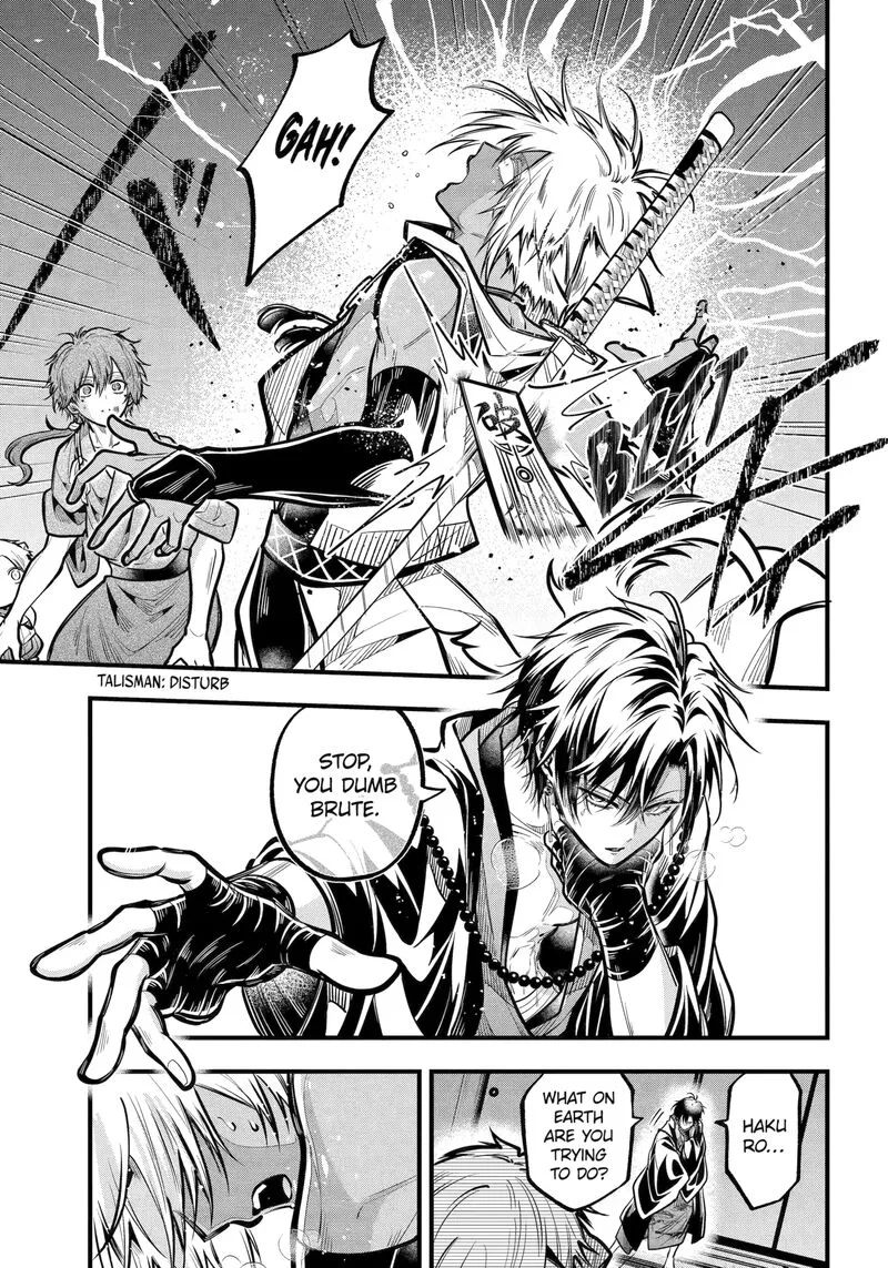 Miyabichi no Onmyouji Chapter 44.2 page 3