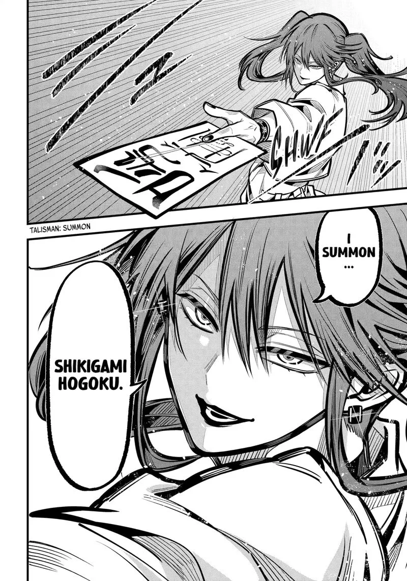 Miyabichi no Onmyouji Chapter 44.2 page 14