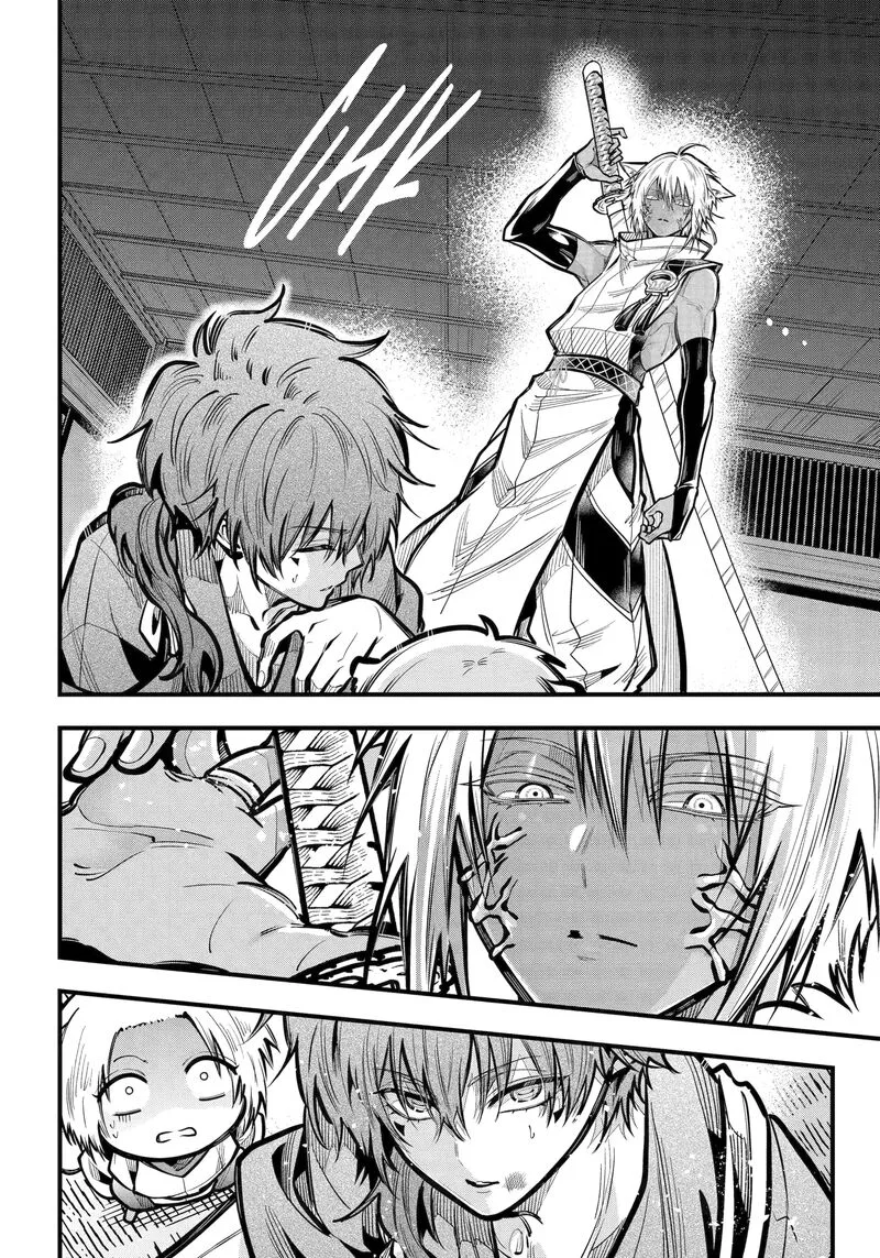 Miyabichi no Onmyouji Chapter 44.2 page 2