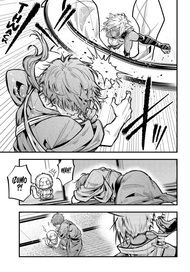 Miyabichi no Onmyouji Chapter 44.2 page 1