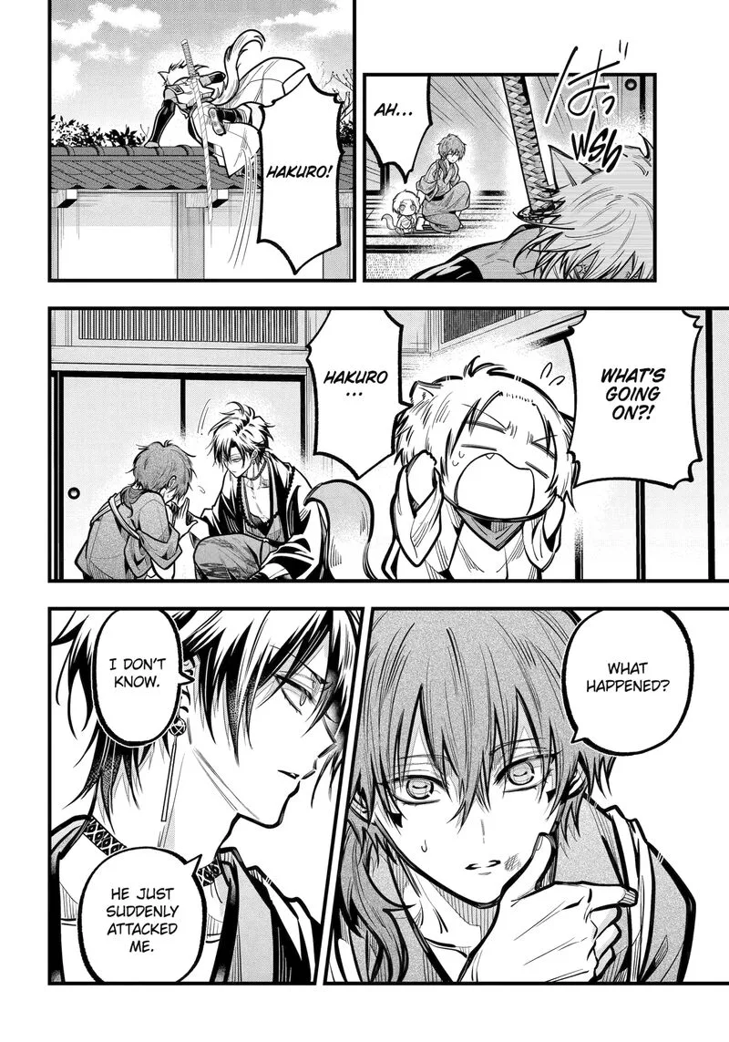 Miyabichi no Onmyouji Chapter 44.2 page 4