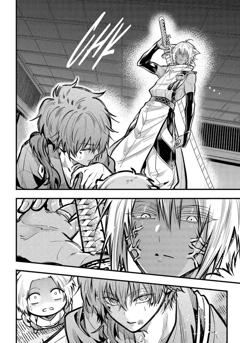 Miyabichi no Onmyouji Chapter 44 page 18
