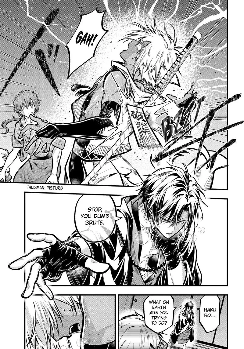 Miyabichi no Onmyouji Chapter 44 page 19