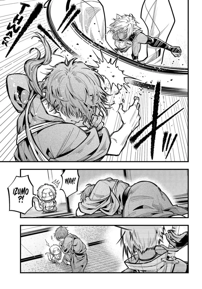 Miyabichi no Onmyouji Chapter 44 page 17