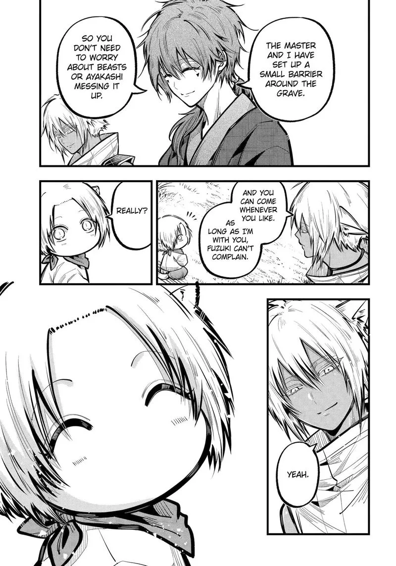 Miyabichi no Onmyouji Chapter 44 page 3
