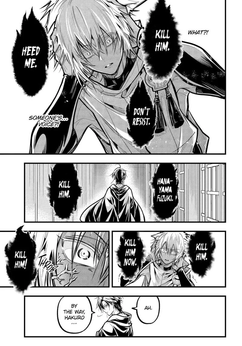 Miyabichi no Onmyouji Chapter 44 page 11