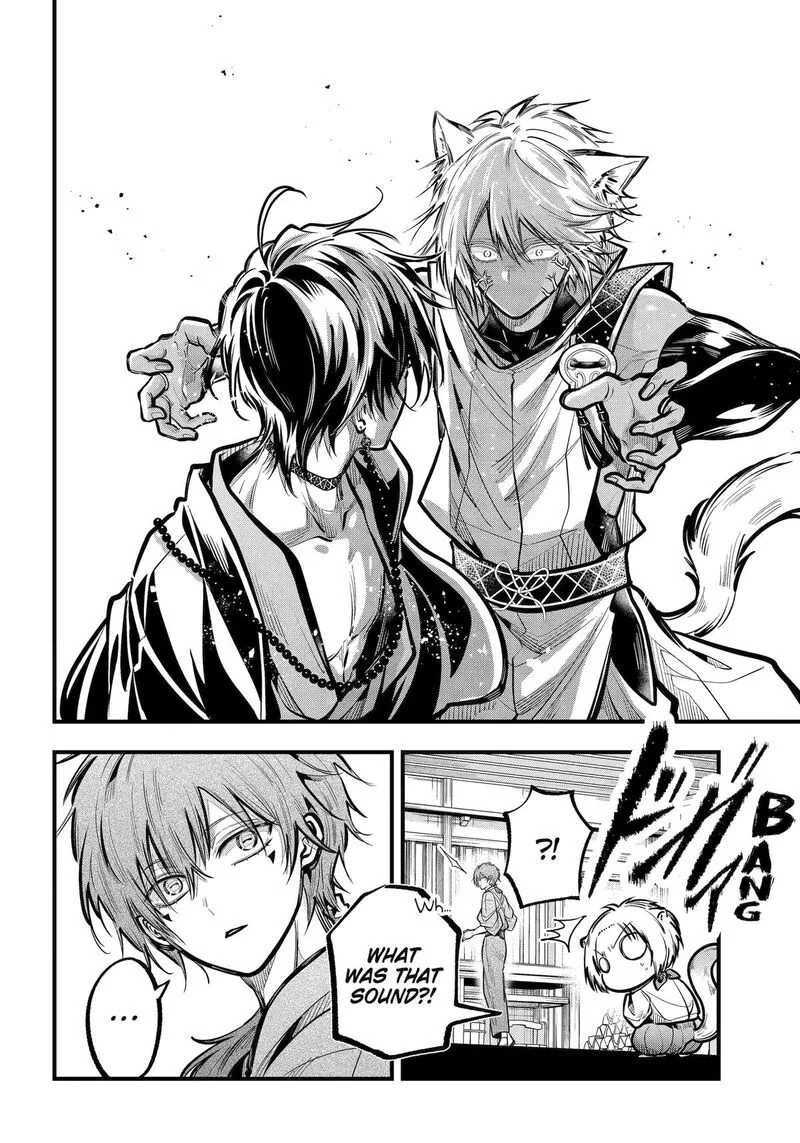 Miyabichi no Onmyouji Chapter 44 page 12