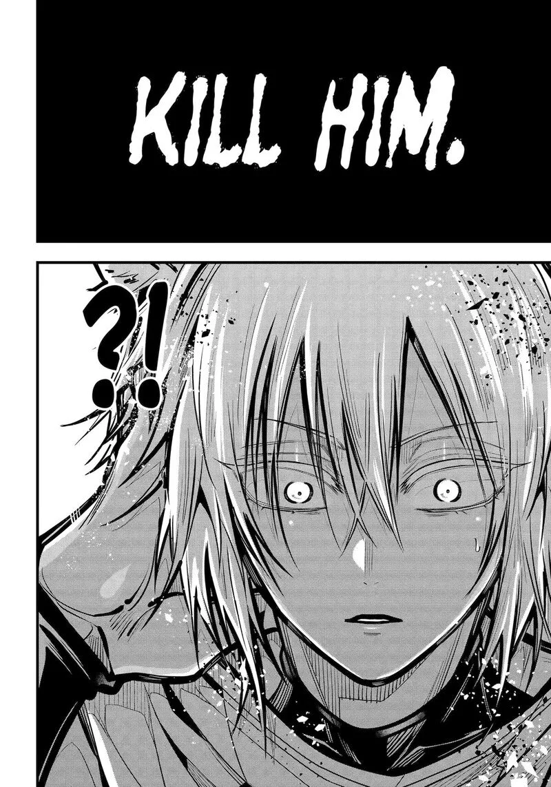 Miyabichi no Onmyouji Chapter 44 page 10