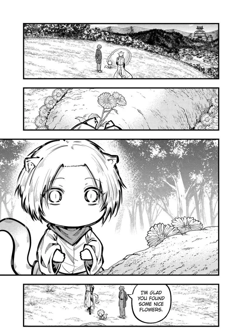 Miyabichi no Onmyouji Chapter 44 page 1