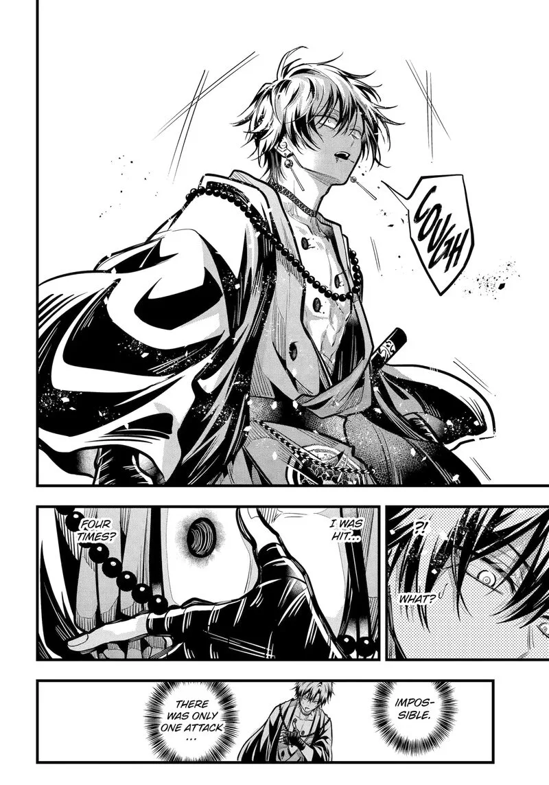 Miyabichi no Onmyouji Chapter 45.1 page 11