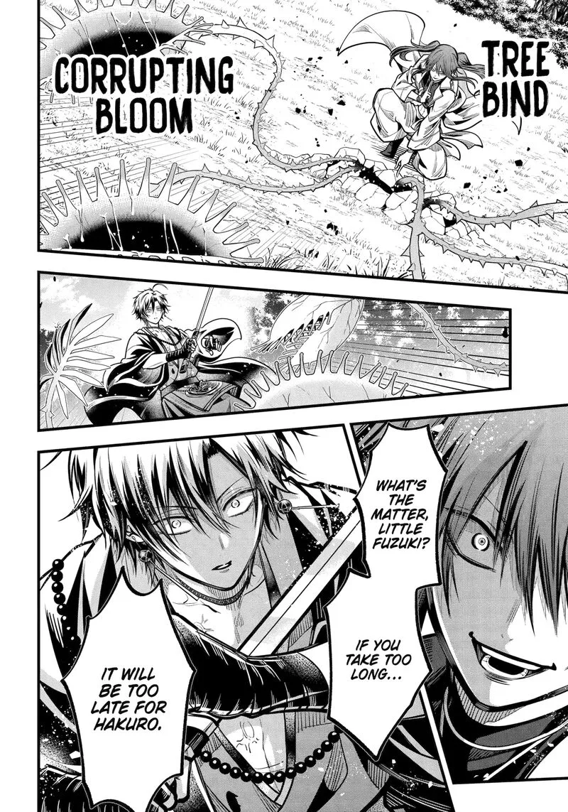 Miyabichi no Onmyouji Chapter 45.1 page 15