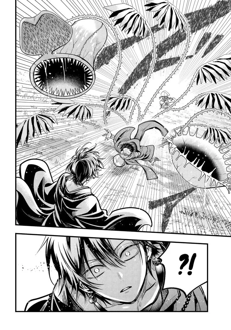 Miyabichi no Onmyouji Chapter 45.1 page 7