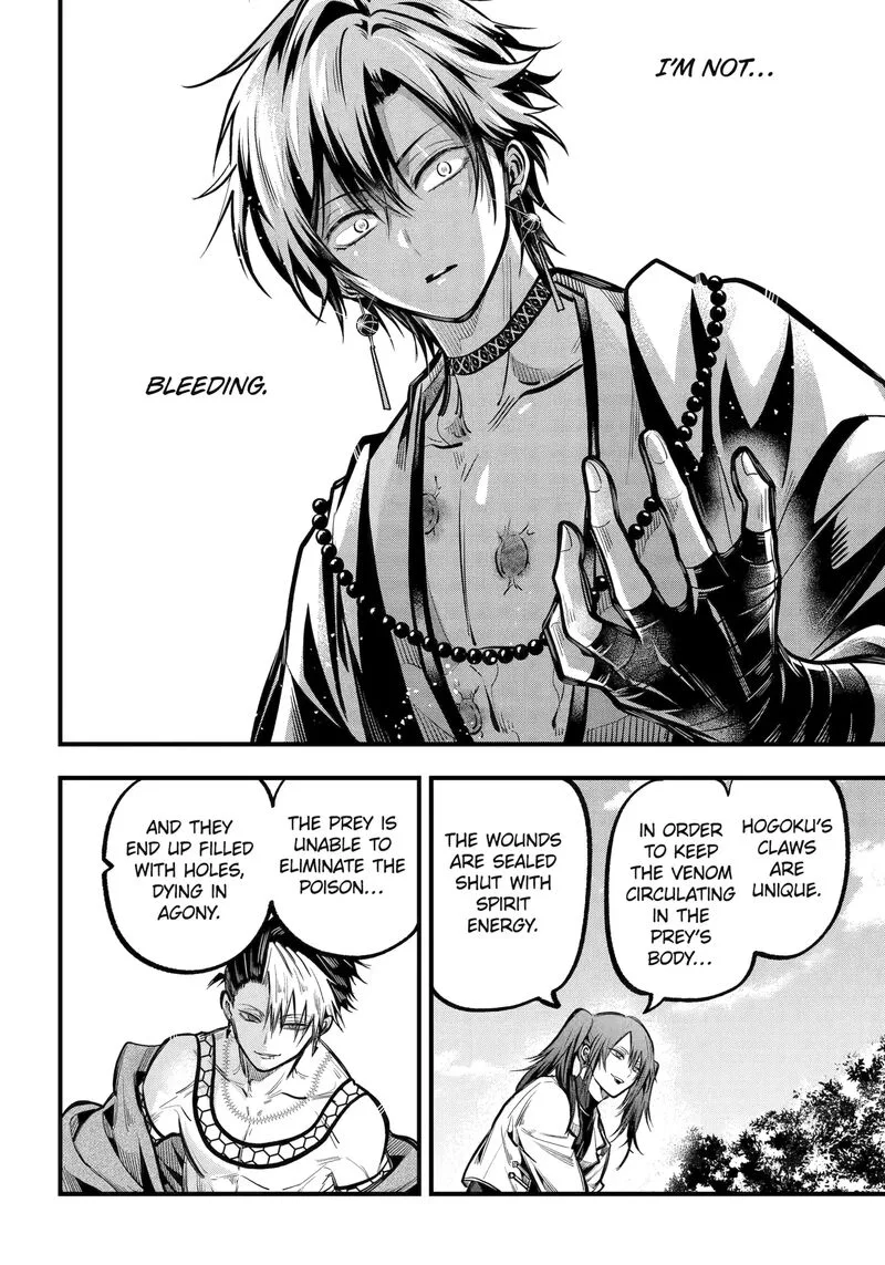 Miyabichi no Onmyouji Chapter 45.1 page 13