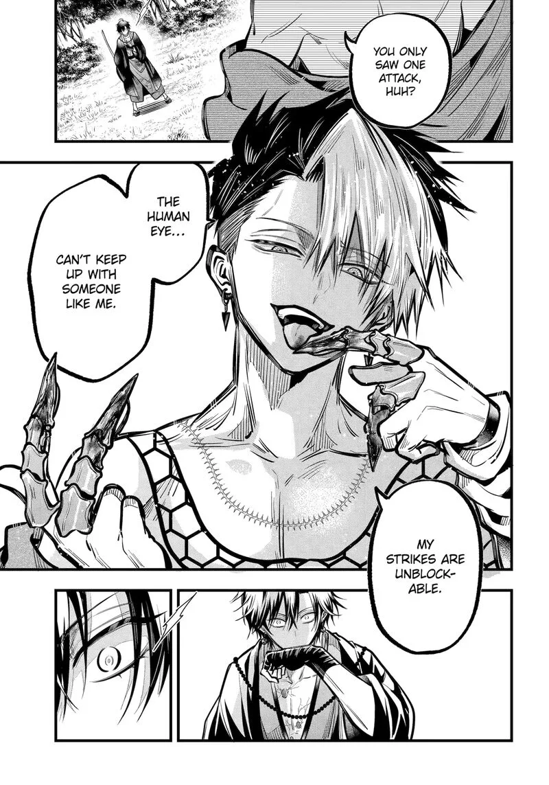 Miyabichi no Onmyouji Chapter 45.1 page 12