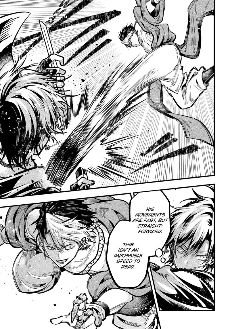 Miyabichi no Onmyouji Chapter 45.1 page 6