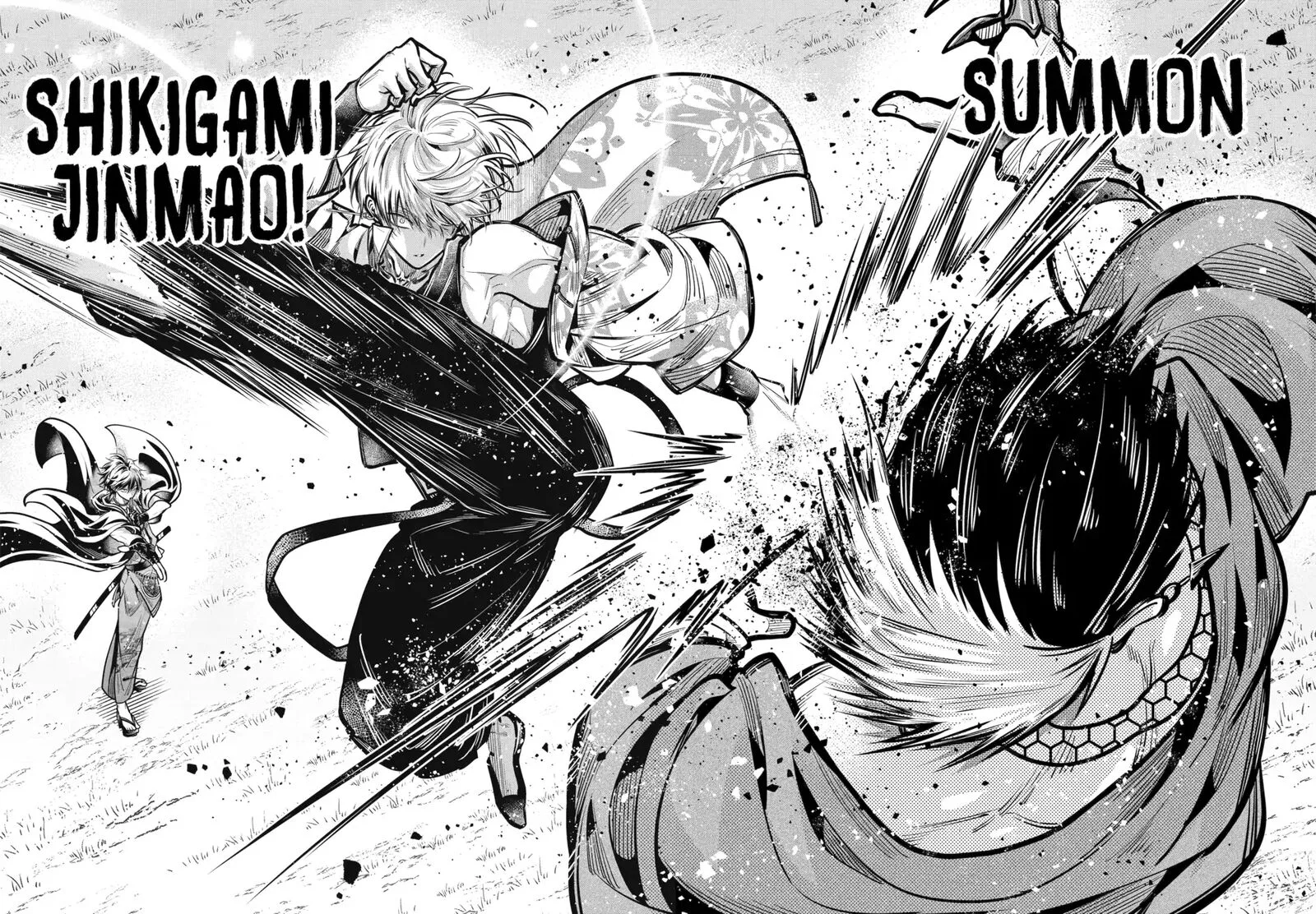 Miyabichi no Onmyouji Chapter 45.2 page 12