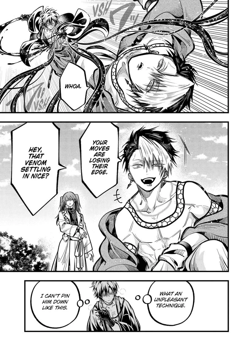 Miyabichi no Onmyouji Chapter 45.2 page 3