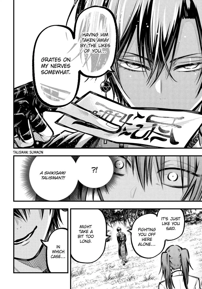 Miyabichi no Onmyouji Chapter 45.2 page 10