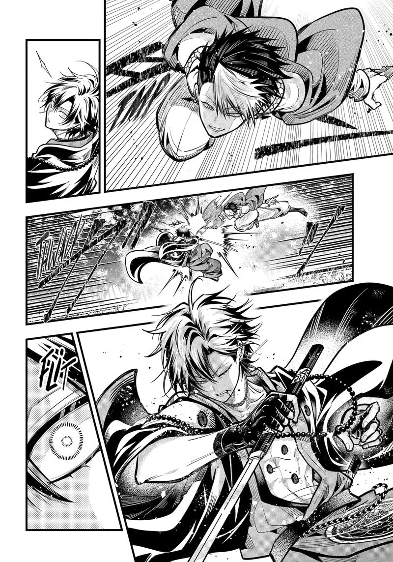 Miyabichi no Onmyouji Chapter 45.2 page 2