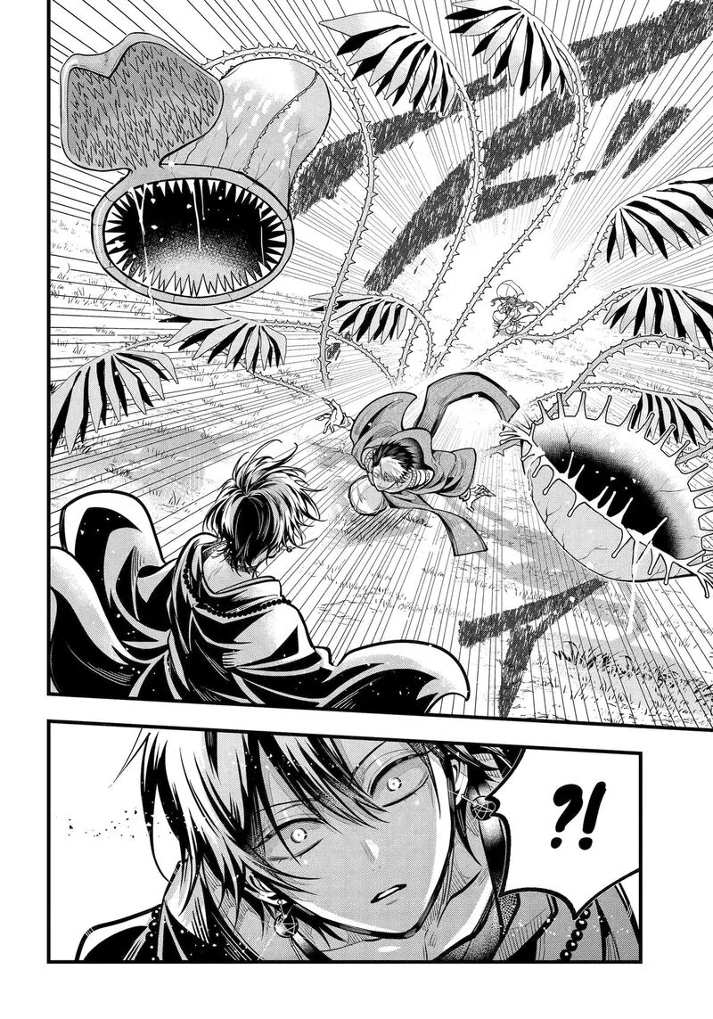 Miyabichi no Onmyouji Chapter 45 page 7