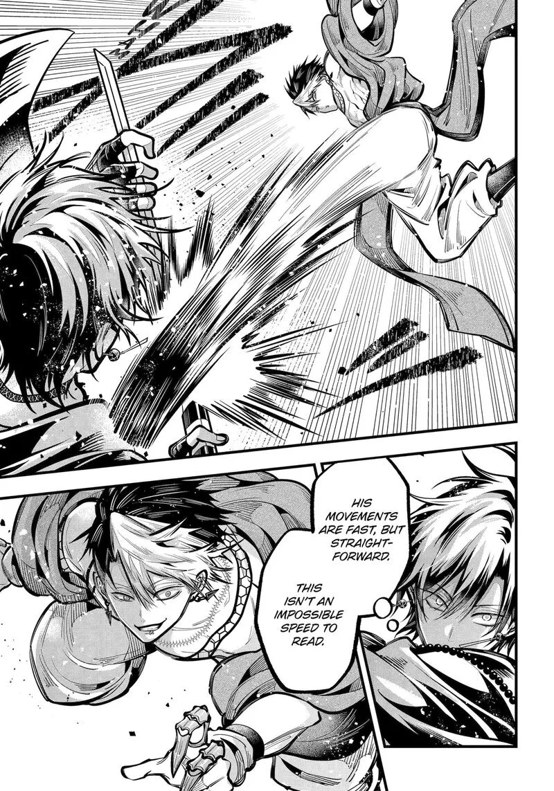 Miyabichi no Onmyouji Chapter 45 page 6