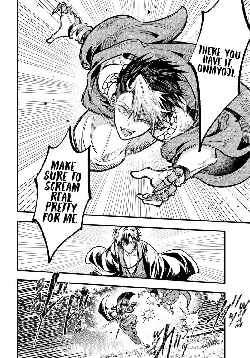 Miyabichi no Onmyouji Chapter 45 page 5