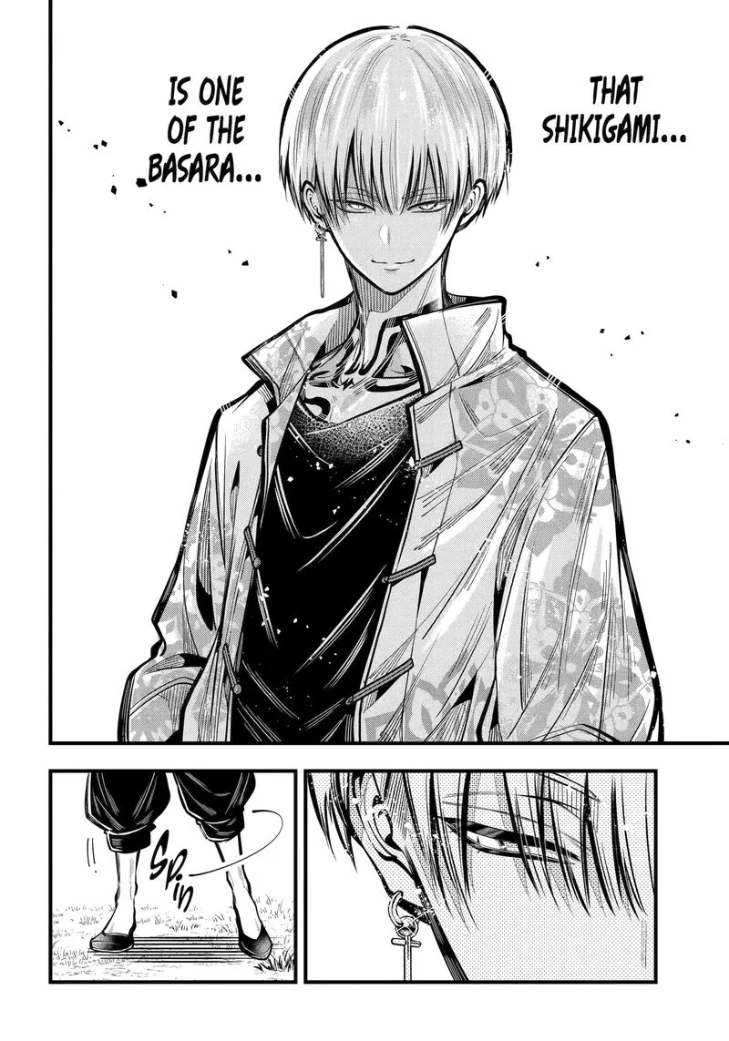 Miyabichi no Onmyouji Chapter 46.1 page 5