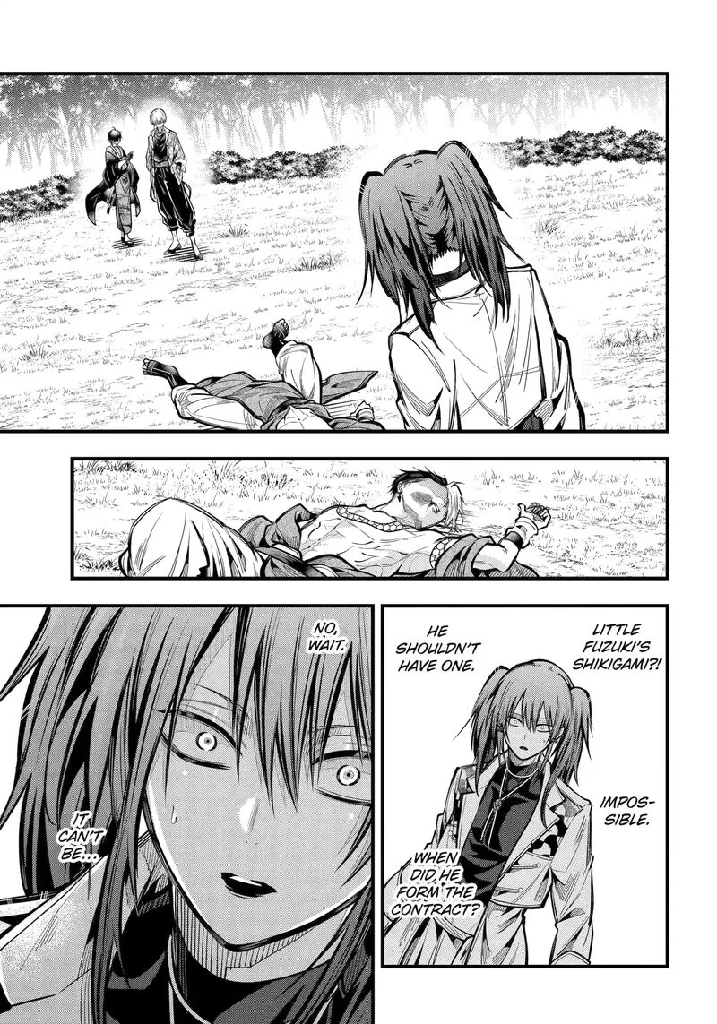 Miyabichi no Onmyouji Chapter 46.1 page 4