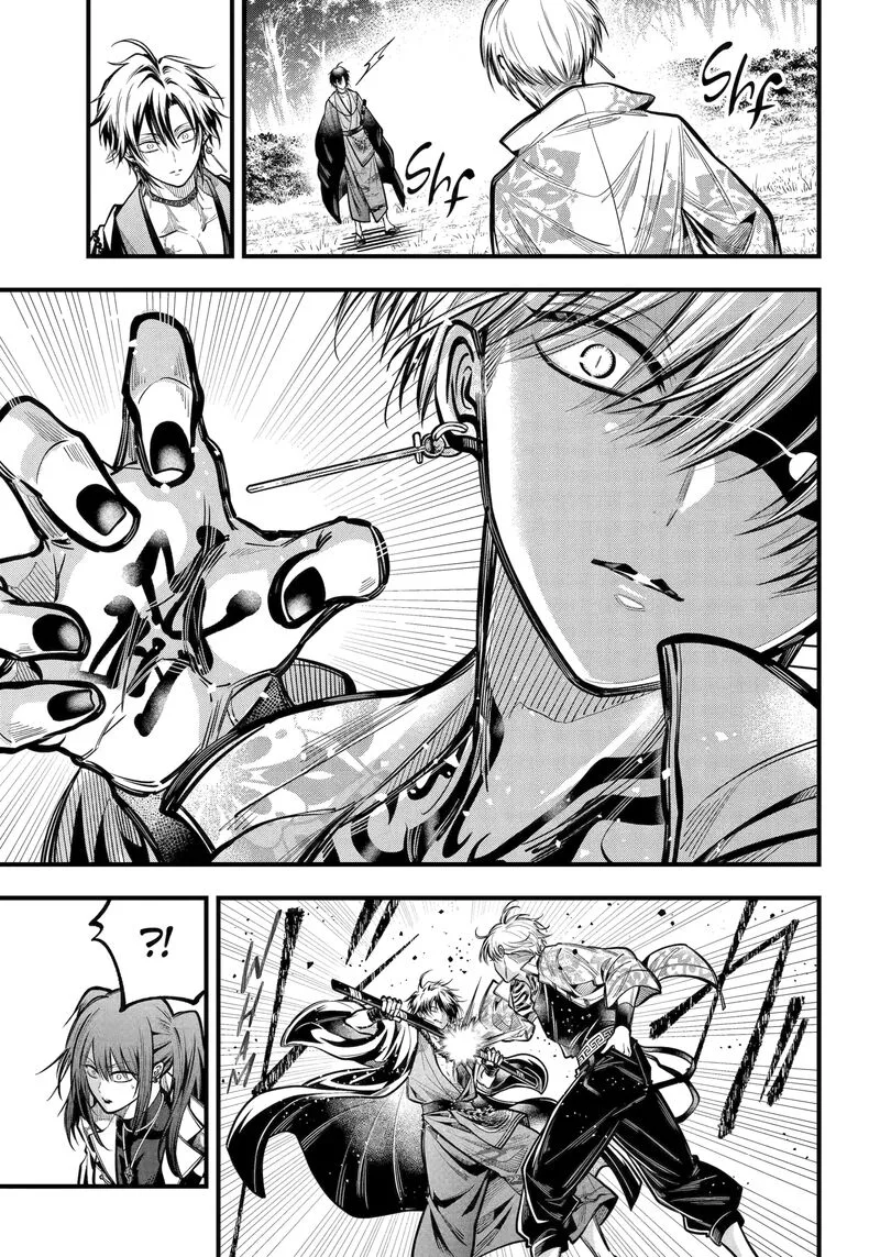 Miyabichi no Onmyouji Chapter 46.1 page 6